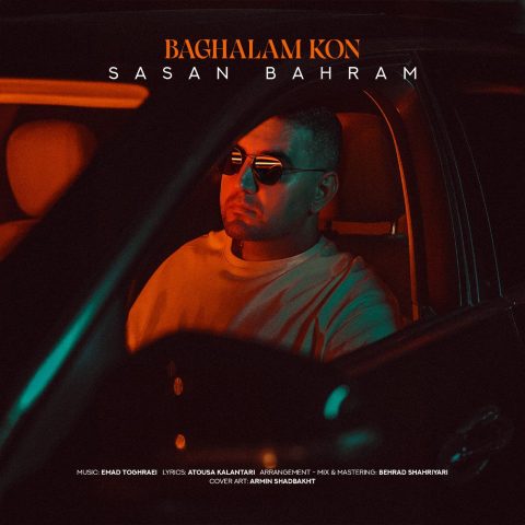 دانلود آهنگ ساسان بهرام بغلم کن